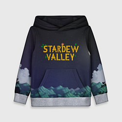 Толстовка-худи детская Ночь в Stardew Valley, цвет: 3D-меланж