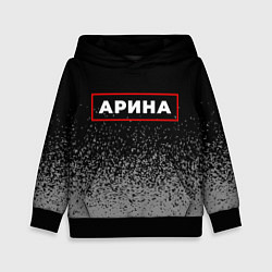 Детская толстовка Арина - в красной рамке на темном