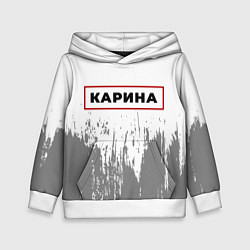 Детская толстовка Карина - в красной рамке на светлом