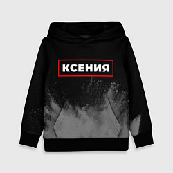 Детская толстовка Ксения - в красной рамке на темном