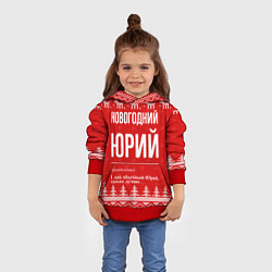 Толстовка-худи детская Новогодний Юрий: свитер с оленями, цвет: 3D-красный — фото 2
