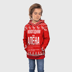 Толстовка-худи детская Новогодняя Алёна: свитер с оленями, цвет: 3D-красный — фото 2