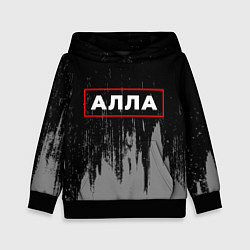 Толстовка-худи детская Алла - в красной рамке на темном, цвет: 3D-черный