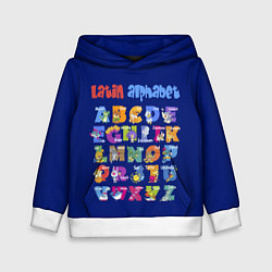 Детская толстовка Латинский алфавит для детей