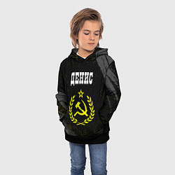 Толстовка-худи детская Денис и желтый символ СССР со звездой, цвет: 3D-черный — фото 2