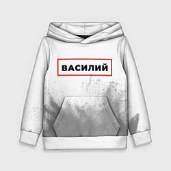 Детская толстовка Василий - в красной рамке на светлом