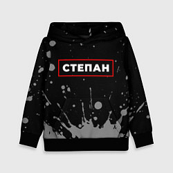 Детская толстовка Степан - в красной рамке на темном