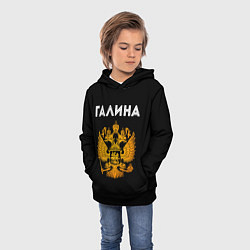 Толстовка-худи детская Галина и зологой герб РФ, цвет: 3D-черный — фото 2