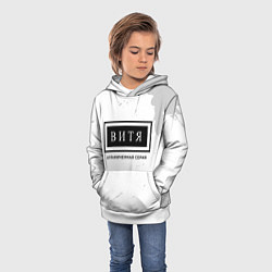 Толстовка-худи детская Витя: ограниченная серия, цвет: 3D-белый — фото 2