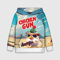 Детская толстовка Chicken Gun