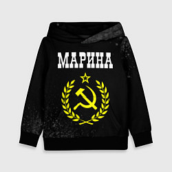 Детская толстовка Марина и желтый символ СССР со звездой