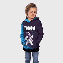 Толстовка-худи детская Тима космонавт даб, цвет: 3D-черный — фото 2