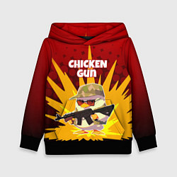 Детская толстовка Chicken Gun - спецназ