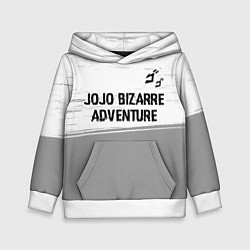 Толстовка-худи детская JoJo Bizarre Adventure glitch на светлом фоне: сим, цвет: 3D-белый