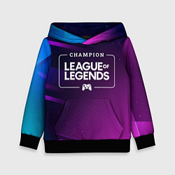 Детская толстовка League of Legends gaming champion: рамка с лого и