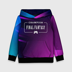 Детская толстовка Final Fantasy gaming champion: рамка с лого и джой