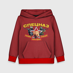 Детская толстовка Победишь себя будешь непобедим