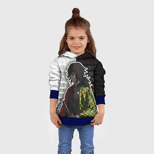 Детская толстовка Гию томиока и иероглифы - клинок / 3D-Синий – фото 4