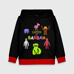 Детская толстовка Детский сад Банбана персонажи