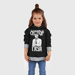Толстовка-худи детская Сектор Газа и Анархия хой, цвет: 3D-меланж — фото 2