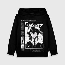 Толстовка-худи детская Дазай Осаму - Проза бродячих псов, цвет: 3D-черный