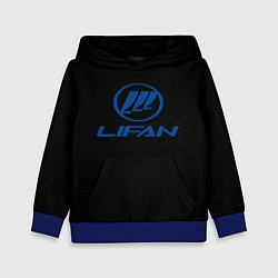 Детская толстовка Lifan auto