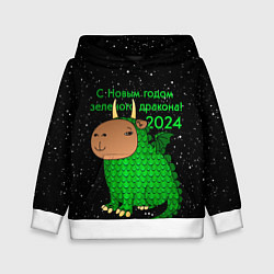 Детская толстовка Капибара дракон