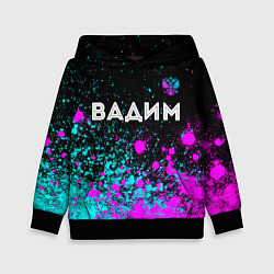 Детская толстовка Вадим и неоновый герб России посередине