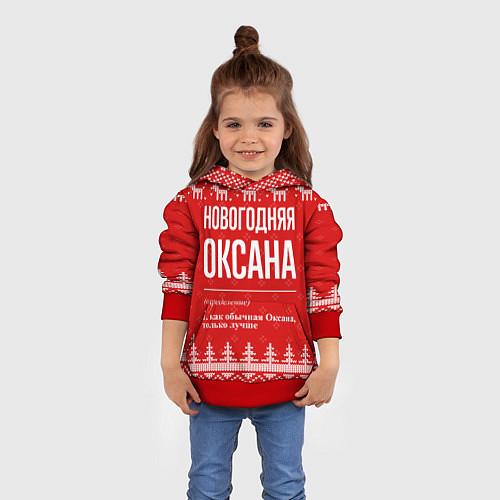 Детская толстовка Новогодняя Оксана: свитер с оленями / 3D-Красный – фото 4