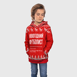 Толстовка-худи детская Новогодний футболист: свитер с оленями, цвет: 3D-красный — фото 2