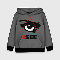 Толстовка-худи детская I see everything, цвет: 3D-черный