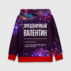 Толстовка-худи детская Праздничный Валентин: фейерверк, цвет: 3D-красный