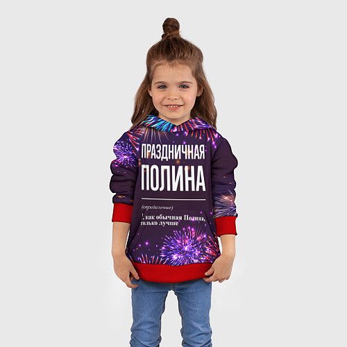 Детская толстовка Праздничная Полина: фейерверк / 3D-Красный – фото 4
