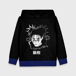 Детская толстовка Чосо и сердечко