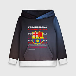 Толстовка-худи детская Логотип футбольный клуб Барселона, цвет: 3D-белый