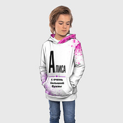 Толстовка-худи детская Алиса ну с очень большой буквы, цвет: 3D-белый — фото 2