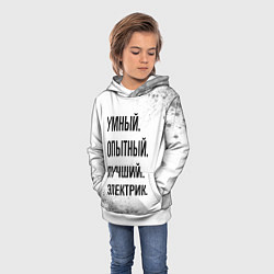 Толстовка-худи детская Умный, опытный и лучший: электрик, цвет: 3D-белый — фото 2