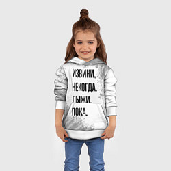 Толстовка-худи детская Извини, некогда - лыжи, пока, цвет: 3D-белый — фото 2