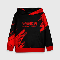 Детская толстовка Perfectworld красные краски