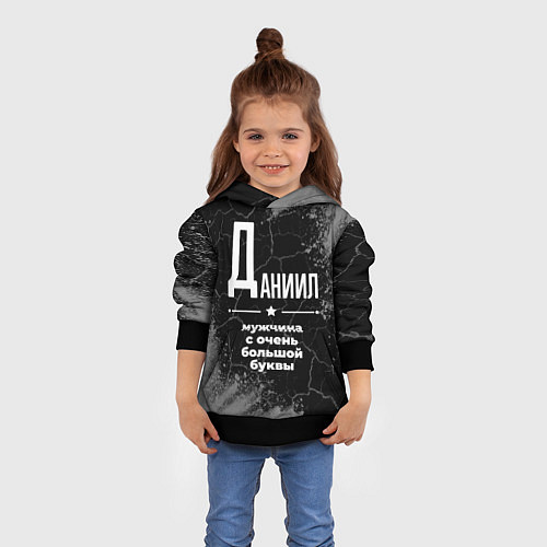 Детская толстовка Даниил: мужчина с очень большой буквы / 3D-Черный – фото 4