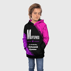 Толстовка-худи детская Маргарита: с очень большой буквы, цвет: 3D-черный — фото 2