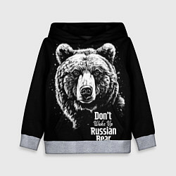 Толстовка-худи детская Do not wake up the Russian bear, цвет: 3D-меланж