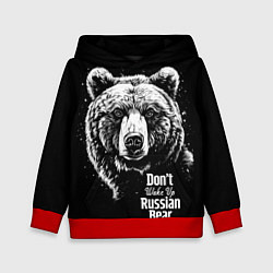 Детская толстовка Do not wake up the Russian bear