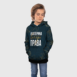 Толстовка-худи детская Цветы Екатерина всегда права, цвет: 3D-черный — фото 2