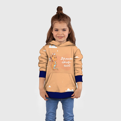 Детская толстовка Старший дракон / 3D-Синий – фото 4