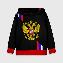 Толстовка-худи детская Россия герб триколор полосы, цвет: 3D-красный