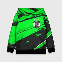 Детская толстовка Sporting sport green