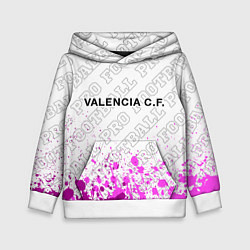 Толстовка-худи детская Valencia pro football посередине, цвет: 3D-белый