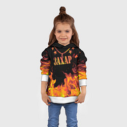 Толстовка-худи детская Захар - имя в огне, цвет: 3D-белый — фото 2