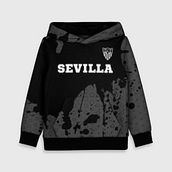 Детская толстовка Sevilla sport на темном фоне посередине
